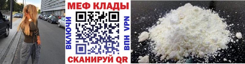 Магазины продажи наркотиков Десногорск Альфа ПВП Cocaine Меф мяу мяу Конопля LSD-25 Гашиш