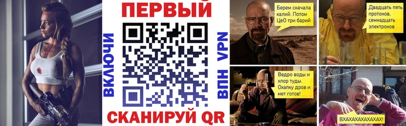 Амфетамин VHQ  закладки  Десногорск 