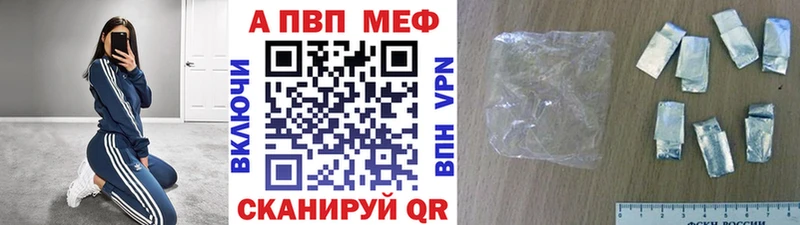 где купить наркотик  Десногорск  Alfa_PVP кристаллы 