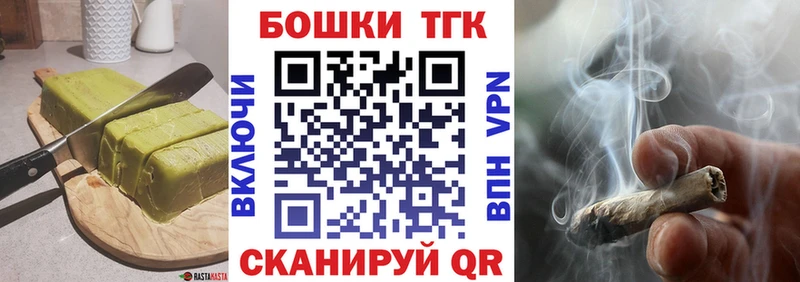 Cannafood конопля  Десногорск 