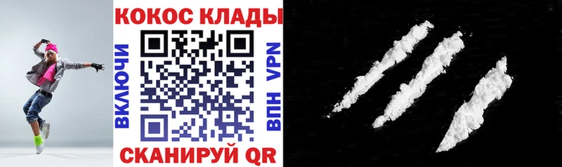 blacksprut ссылки  Десногорск  COCAIN Fish Scale 