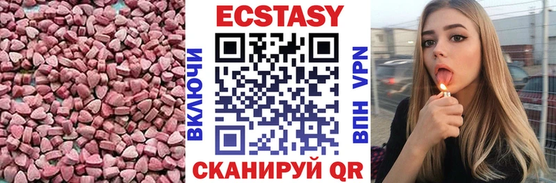hydra вход Десногорск Ecstasy диски