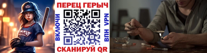 KRAKEN сайт  Десногорск  Героин афганец 