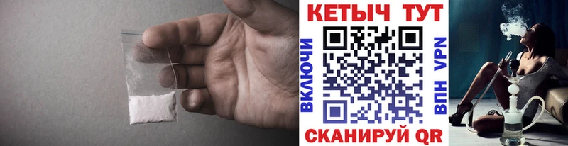mega сайт  Десногорск  КЕТАМИН ketamine 