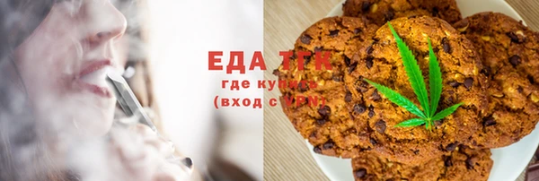 COCAINE Горнозаводск