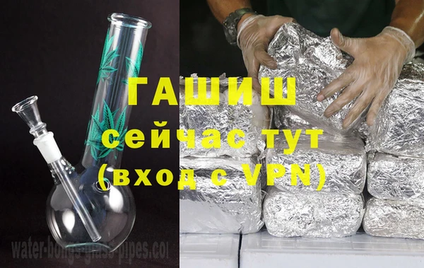 кокаин VHQ Алексеевка