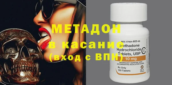 метадон Алексин