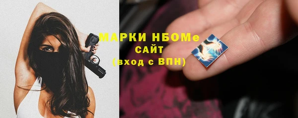 ГАЛЛЮЦИНОГЕННЫЕ ГРИБЫ Алзамай