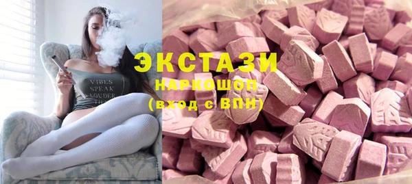ПСИЛОЦИБИНОВЫЕ ГРИБЫ Горно-Алтайск