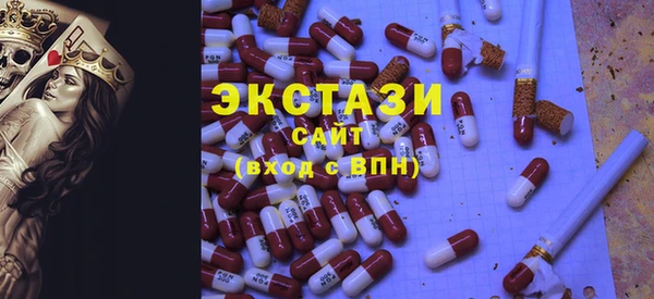 MDMA Абдулино