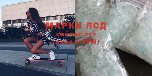 трава Абаза