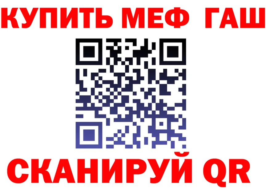 А ПВП крисы CK tor площадка KRAKEN Десногорск