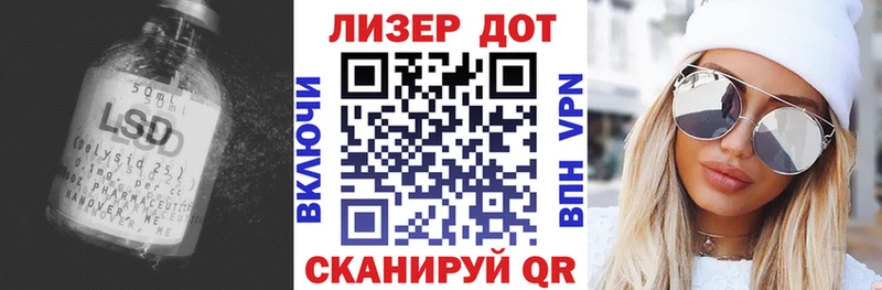 сколько стоит  Десногорск  Лсд 25 экстази кислота 