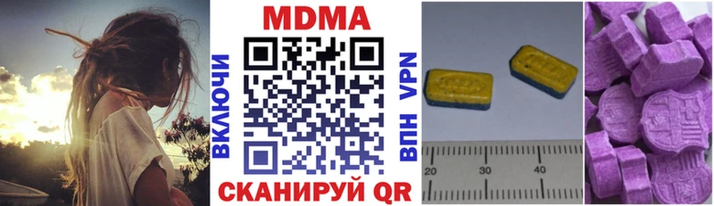 наркотики Десногорск MDMA Molly