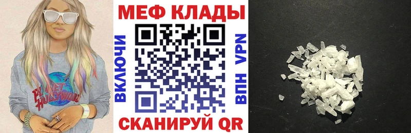 Меф mephedrone  магазин  наркотиков  Десногорск 