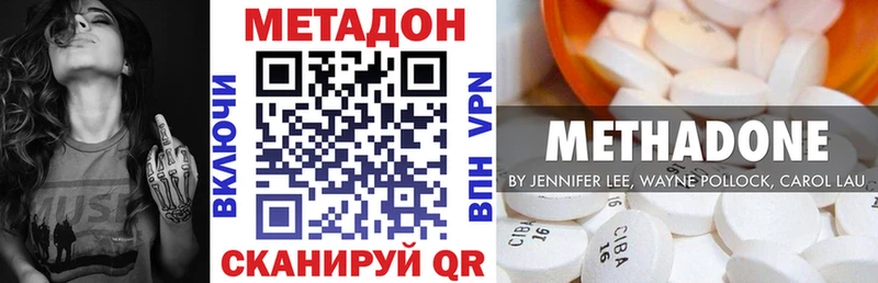 наркошоп  Десногорск  МЕТАДОН кристалл 