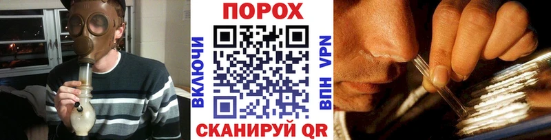 Метамфетамин пудра где купить наркоту Десногорск