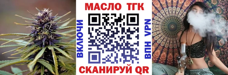 Дистиллят ТГК жижа Десногорск