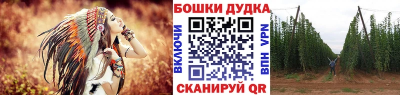 сколько стоит  Десногорск  Марихуана THC 21% 